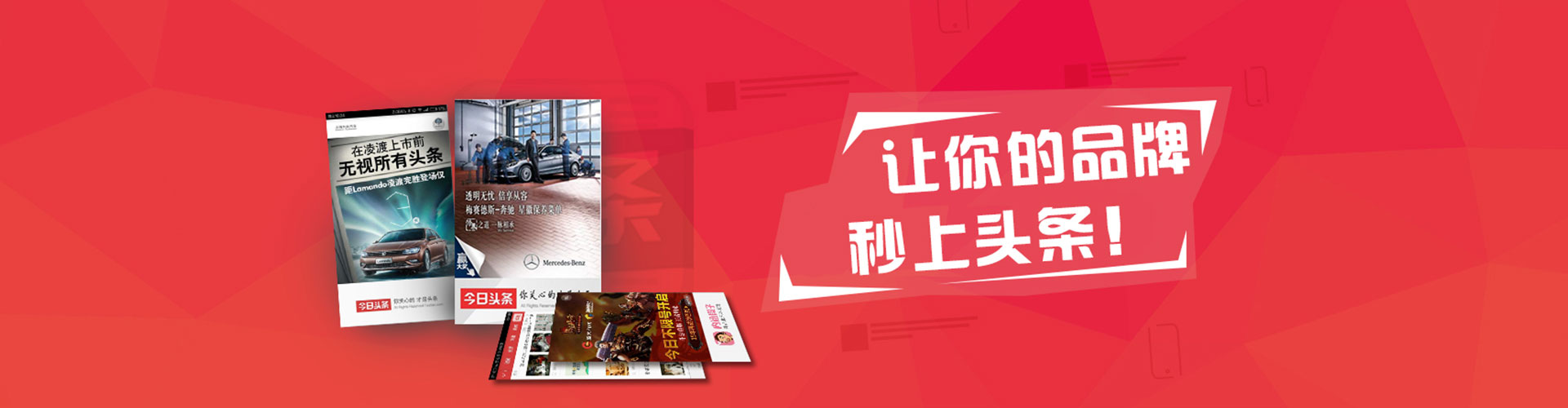 五华信息流竞价