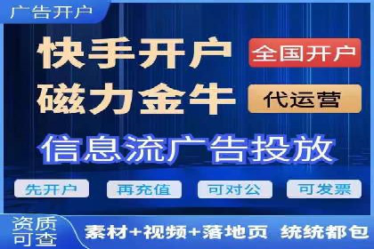 百度SEM竞价推广实战：如何助力餐饮业飞速发展